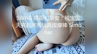 ✿网红女神✿ 极品白虎名器01年在校大学生▌米娜学姐 ▌金主爸爸测试新买的玩具 尽情抽插玩弄小穴 后入爆肏榨精激射