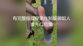 小陈头星选小姐姐被倒挂吸屌