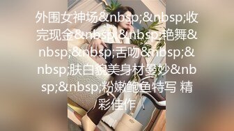 蜜桃传媒PME289巨乳母亲给我的性指导