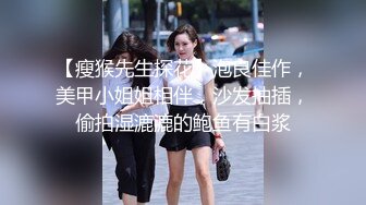 国产TS系列肤白貌美的张思妮特制丝袜裹着鸡儿无内出街 多人网吧里飞机自慰射好多