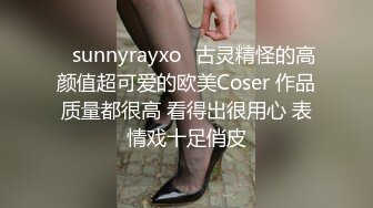 《女神嫩妹足交控⭐必备》最新666元电报群福利~珠海美腿玉足小姐姐推特网红LISA私拍~龟责榨精裸足丝袜推油精射 (1)