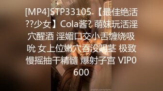 ✿大长腿小姐姐✿清纯反差女神〖Cola酱〗给你一次机会，你想射哪里？穿着白丝被粉丝猛肏，喜欢的点个赞赞~