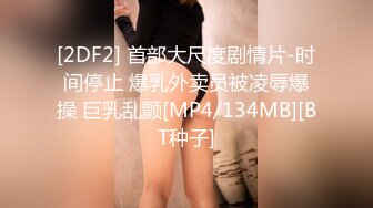 《女神嫩妹足交控✿必备》最新666元电报群福利~珠海美腿玉足小姐姐推特网红【LISA】私拍~龟责榨精裸足丝袜推油精射