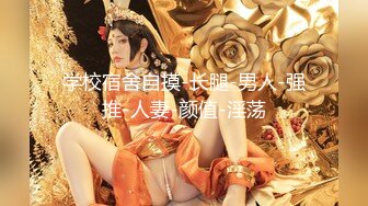 无水印[MP4/525M]1/6 鸡教练推特摄影师专属学妹玩物鲜嫩蜜穴充能治疗补给VIP1196