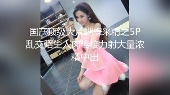 [2DF2]约炮美丽混血爆乳网红 丰满身材后入紧实胸部乳摇晃动不已 [MP4/43.4MB][BT种子]