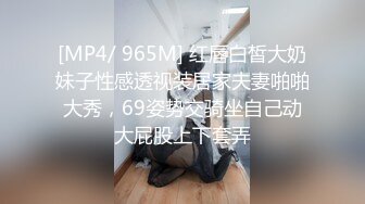 [MP4/305MB]【母子乱伦】单亲为爱追母 放假奔波千里草情趣内衣妈妈精液射进逼里