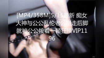 [MP4]91制片厂最新出品 91MS-001女优面试(一)91新人试镜 下部女主你来定