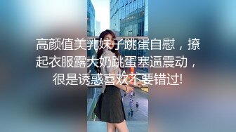 巨屌偷窥客潜入女邻居家中内射的!