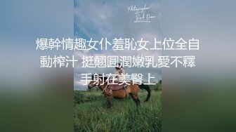 近距离玩弄小骚穴，浪叫求我放过