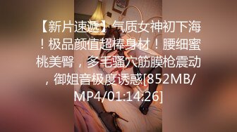 [MP4]休假時想偷偷打工卻遇到老司機 被操叫得不要不要的 全裸三点怼操射一身