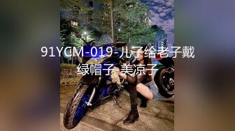 [MP4]STP28441 起点传媒 性视界传媒 XSJ058 嫂子的诱惑 斑斑 VIP0600