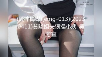 露脸极品反差女大生，高颜值女神级别【雪儿】私拍，穿衣和脱衣判若两人，放尿车震道具自摸被金主无套各种输出 (10)