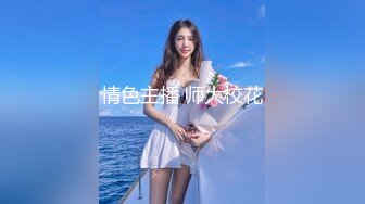 【新片速遞】&nbsp;&nbsp;【超顶❤️鬼父乱伦】女儿婷宝✨ 女儿感冒了给她打退骚针 美妙酮体 抽插鲜嫩紧致白虎小穴 反差父女淫乱伦理[206MB/MP4/23:16]