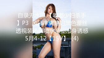 [MP4]STP27739 果冻传媒 GDCM032 新晋女优首次性爱挑战▌程媛媛▌精心刮毛显现诱人美穴 连体情趣丝袜 激烈交合颤挛高潮 VIP0600