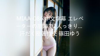 [MP4]【钻石级推荐】果冻传媒91制片厂精制新作-童顔女秘堕落日记 渴求巨屌深插一线美鲍 美乳女神谢语彤