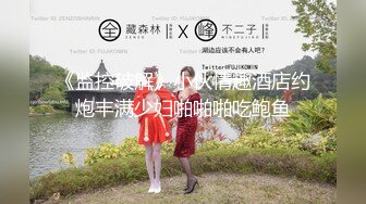 这才是真正的校花【广州大学生】明星来了~甘拜下风，清纯指数极高，这小姐姐好甜呀，逼逼好粉嫩