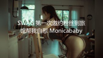 [MP4/243MB]《家庭乱伦》猥琐舅舅计划在大姐回家之前 要把外甥女调教成“人型母犬”