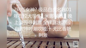 《精品重磅?隐私曝光》生活中娇小可爱的嫩妹私下极度反差?露脸自拍大尺度视频换钱花?美乳翘臀身材展示牙刷紫薇