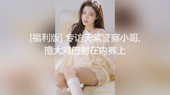 [MP4/ 495M] 妈妈的乳汁，开档黑丝露脸极品少妇跟大哥激情啪啪，交足交骚穴特写，各种抽插激情上位