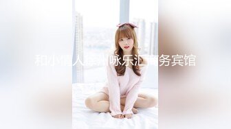 公司组织的郊游藏好摄像头把三位美女同事一网打尽 (1)