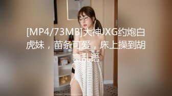 [MP4/404MB]白金泄密 性感高冷高颜值美女反差啪啪泄露