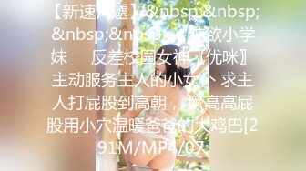 [MP4/ 1.39G] 气质甜美短发小姐姐！苗条身材贫乳！吊带黑丝袜美腿，扭腰摆臀风骚，炮友扶腰站立后入