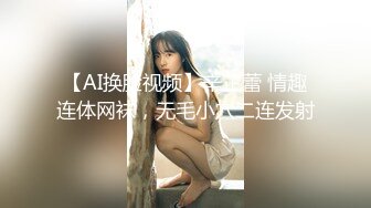 00后极品反差少女一边自慰一边被插