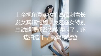 ⭐性感小骚货⭐淫乳女神〖下面有根棒棒糖〗上门按摩师免费升级无套插入，超顶身材极度淫骚，光听这个声音就受不了