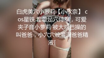 靓女服装店逛街男友在旁敢穿超短裙骚丁前后CD 制服JK学生妹展会做兼职粉色蕾丝内内发现镜头