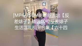 星空传媒 XKKY-026 债主上门催债美女想坑闺蜜来肉偿 结果被反操