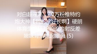 极品尤物金发美女！麻花辫外表甜美！结实美臀，镜头前假屌骑坐，高潮狂喷水，极度诱惑