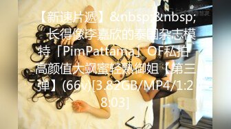 [MP4/ 1.54G]&nbsp;&nbsp; 绿帽淫妻性爱狂绿帽带闷骚女友SPA第二部 爆裂黑丝蝴蝶逼体验无套骑乘疯狂中出 内射篇