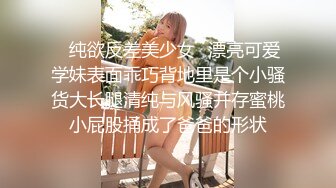 【新片速遞】会所认识的妹子❤️认识第一天晚上就要跟我回家~她说这样后入简直太爽啦❤️会所上班的女人果然够骚够浪！玩得开操得爽！[53M/MP4/01:46]