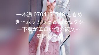 【超美高端罕见露脸露点】极品Co_sPlay爆_机少女【喵X吉】极品新作《更_衣人偶坠入爱河》粉穴超漫改