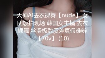 吐血推荐学院派气质大波美女,逼毛性感很有撸点