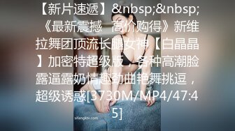 [MP4]3000网约外围小姐姐 两个漂泊异乡的孤独男女来一场灵与肉的碰撞 20万人气 怒赚几千块