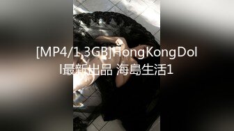 网格白丝吊带小马甲师妹来家里好好玩耍 这个腿太舒适了[MP4/1034MB]