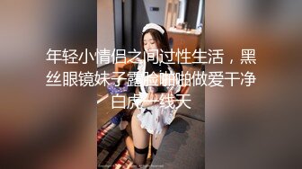 ★☆《最新核弹重磅》★☆E嫂的秘密花园！推特极品巨乳反差婊国宝级女神【家有E妻】各种啪啪私拍，得此女必精尽人亡，无压缩原版画质 (5)