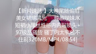 95后超嫩辣妈的极品身材，处女屁眼夹的真紧！