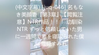 出差带舅妈去外地开房  熟女的肉色丝袜才是最致命的武器  天黑野外激战非常过瘾