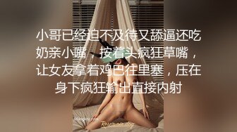 女神美女也有淫荡的一面~被土豪大屌和手指弄得潮吹不止