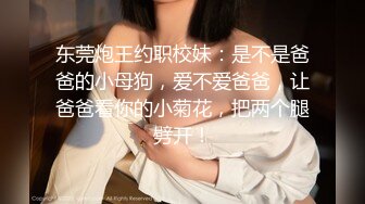 国产小美女全裸洗澡，回到卧室和男友啪啪做爱