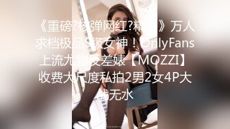 [2DF2] 国产骚女～下面有根棒棒糖最新最怕 穿的好性感 被操爽了[MP4/142MB][BT种子]