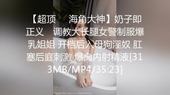 [MP4]涵涵极限SM调教特辑二， 黑丝分腿缚，强制内置遥控高频震动蛋