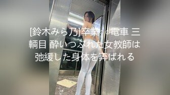 软萌甜美极品粉嫩小可爱『coszj561』哇伊清纯萝莉女奴❤️稚嫩白虎美穴又粉又嫩又紧 被主人开发