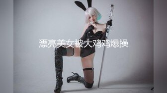 天津干母狗女伴