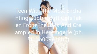 Teen With The Most Enchanting Bubble Butt Gets Taken From The Back And Creampied In Her Lingerie (ph5f11b009e18b7)