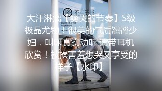 SWAG SWAG最强新人系列 黑脚JK 在家自慰强拉室友上床 Hongkongdoll