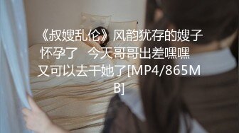 [MP4/1.74G]高价【beauty 】极品反差女友露脸啪啪 各种情趣装