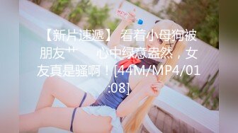 [MP4]麻豆传媒-运动女孩初登场 色色的纸牌调教游戏 新星黎星若